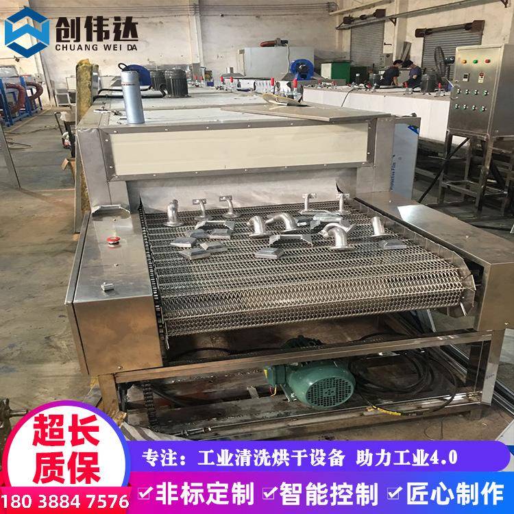 锁面板清洗机门把手网带隧道式全自动超声波清洗设备工业清洗神器