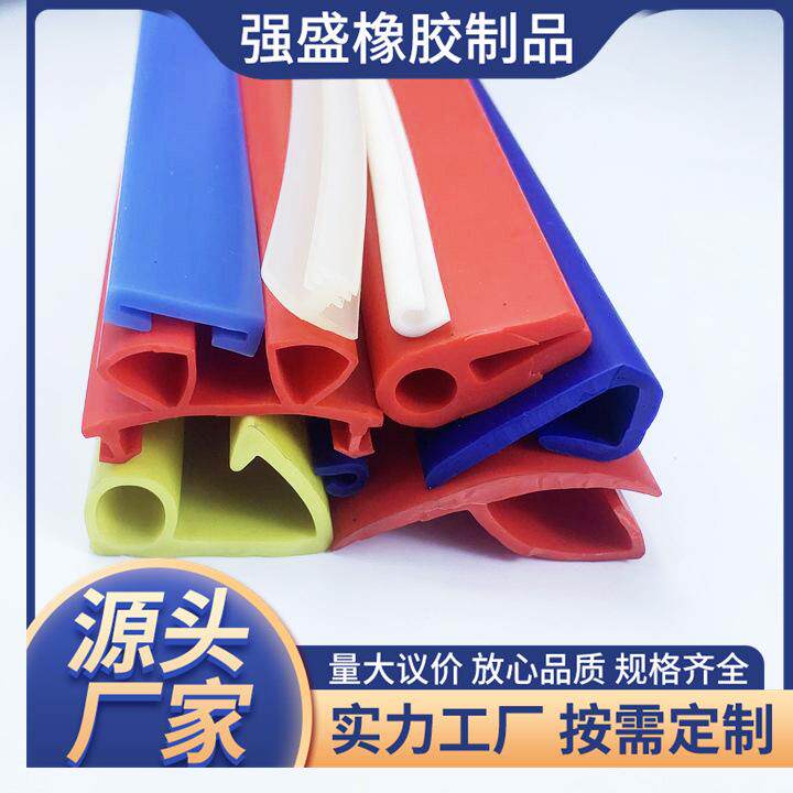 彩色硅胶发泡密封条异形工业防风防水橡胶条布袋除尘器密封条