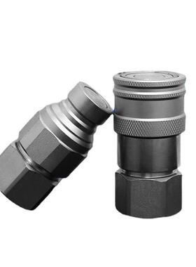 FF平面液压快速接头ISO16028破碎锤快换插头油缸BSP螺纹连接接头