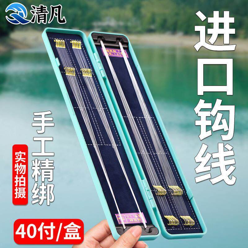 进口东丽原丝子线双钩金袖成品鲫鱼海夕伊势尼防缠绕绑好鱼钩正品图片