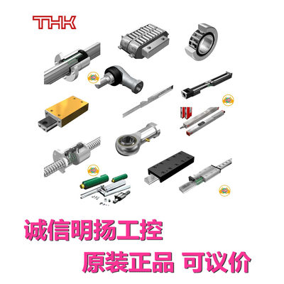 THK直线轴承方形法兰长型LMK30LUU  原装