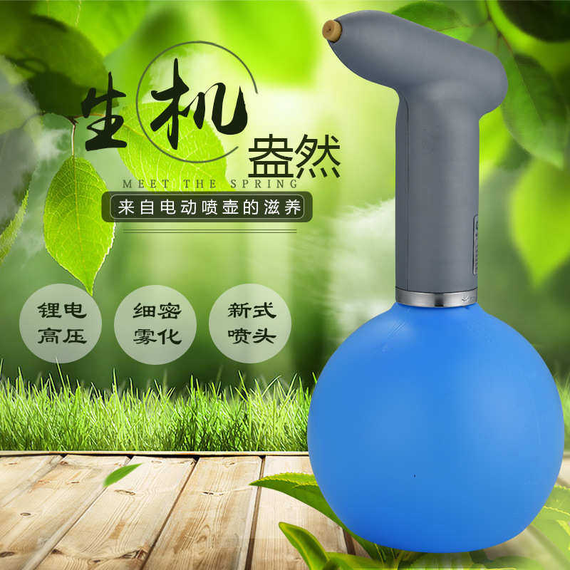 手持气压式喷壶 1l电动高压喷壶 家庭园艺 浇花喷壶 电动