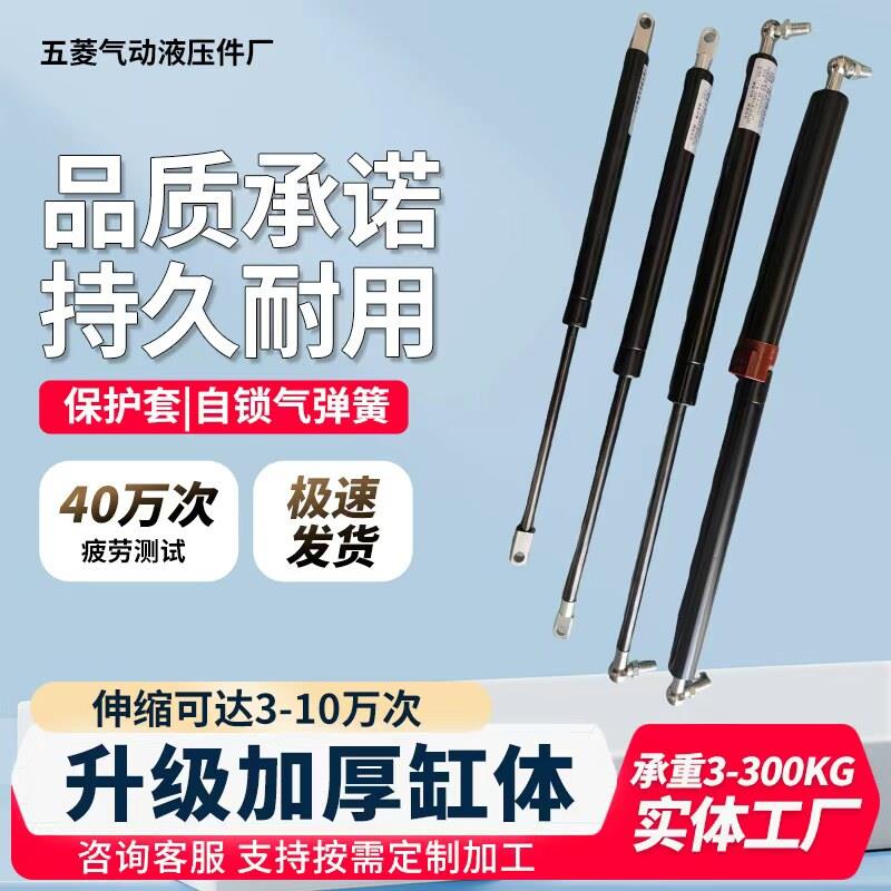 气弹簧堆高机专用保护套型带锁型液压支伸缩杆伸缩杆座椅盖支持定