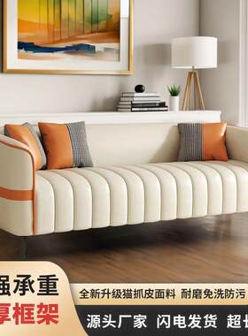 北欧风沙发小户型沙发小户型出租屋棋牌室沙发