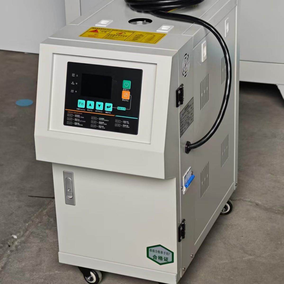 工业出口水式模温机注塑高温型模温机小型双组双控模具加温机n厂