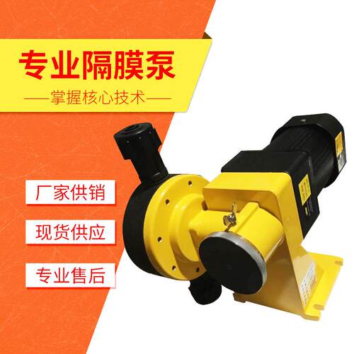 JWM系列60W铝合金外壳机械隔膜计量泵加药泵工业级计量泵高压泵