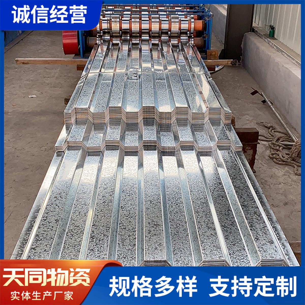 集装箱侧板顶板镀锌瓦楞板钢板货车厢板波纹板集装箱板材定制厂家