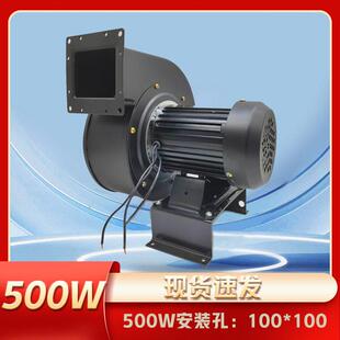 J4离心风500W鼓风机220V380 170FLJ7 小型工频离心风机170FLJ8