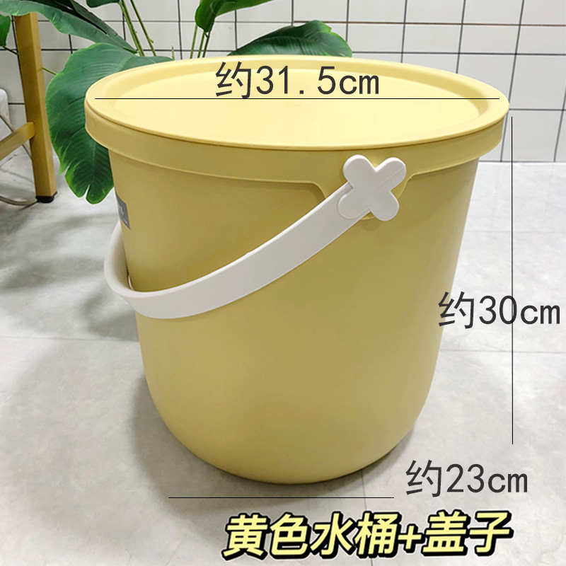 手套装洗澡盖可坐水桶塑料桶桶家用学生宿舍盆塑料加厚带提桶储水
