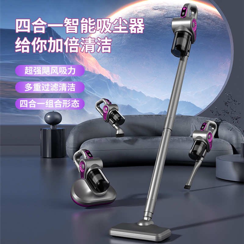 无线便携吸尘器车载手持大吸力家用紫外线除螨仪小型四合一多功能