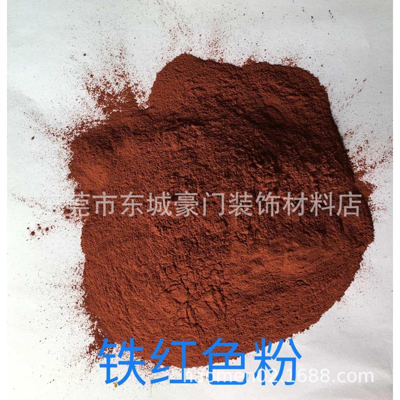 填料氧化铁黑粉 颜料油漆氧化铁色粉红粉黄粉涂料  氧化铁
