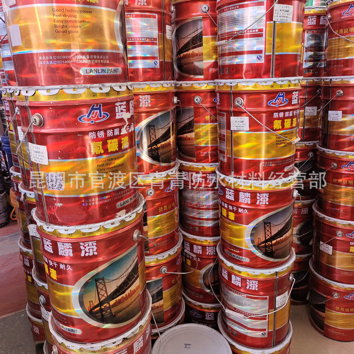 室外钢结构金属氟碳漆防锈漆重工业防腐漆亮光哑光