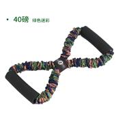 正品 扩胸力绳开肩力背弹力 开8字拉器健身弹力绳背部训练拉器男士