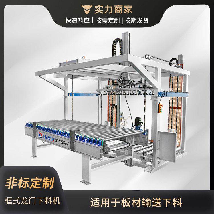 全自动码垛堆垛机械式机器人智能码垛机板式家具码垛机框式龙门机