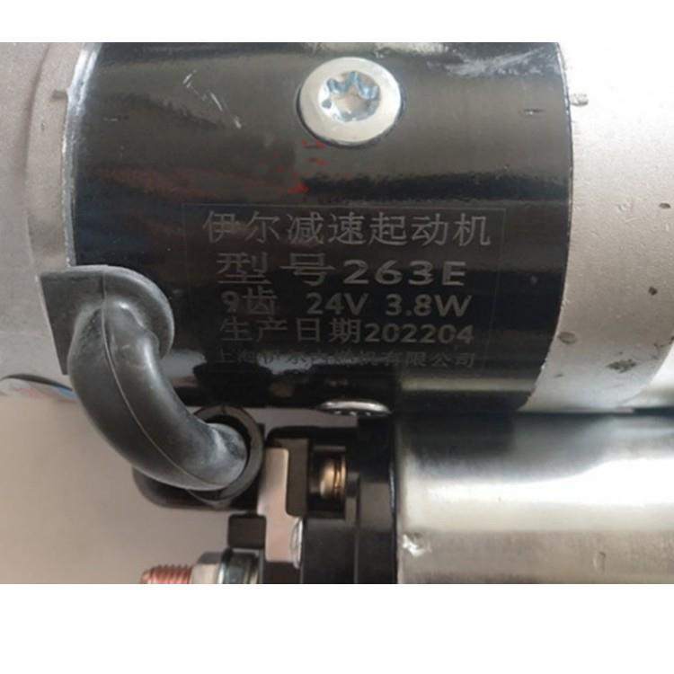 洛拖LR4105柴油机总成及配件 洛拖6105起动机 伊尔减速马达263E