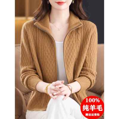 100纯羊毛开衫女2025春秋新款针织衫时尚拉炼立领妈妈毛衣外套厚