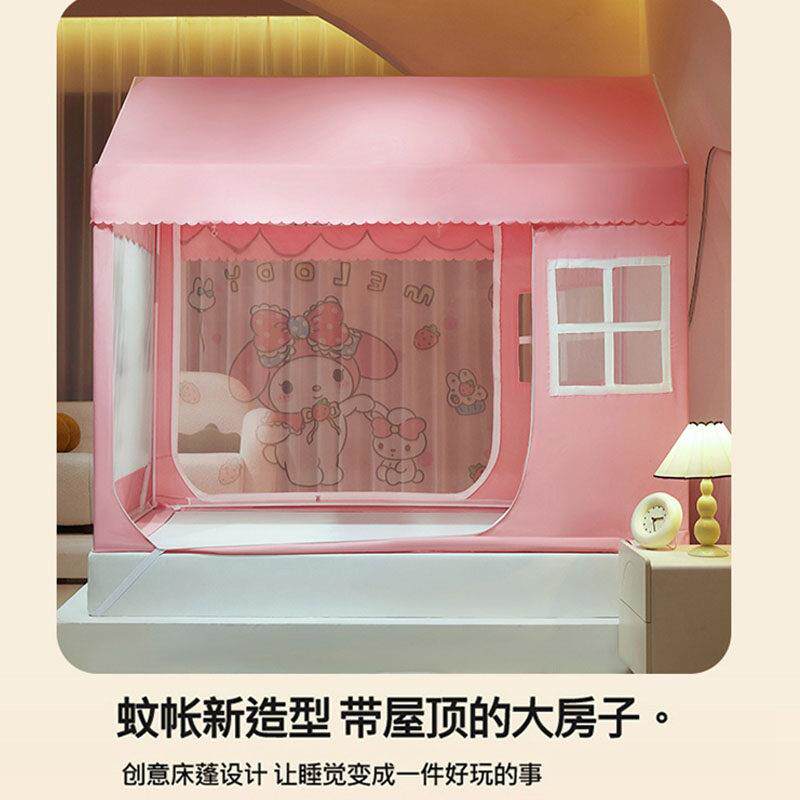 床新型儿童蚊帐女风孩公光主房家用2025新mj-wz240款卧室上床帘遮