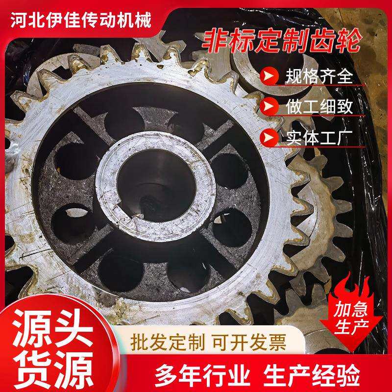 轮各种规机格图咨询机齿械齿输送刮板链轮无品牌/矿用板来机齿轮