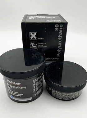 IMPA812248船用橡胶品修补剂80 Devco15820橡胶修补剂 塑料修补剂