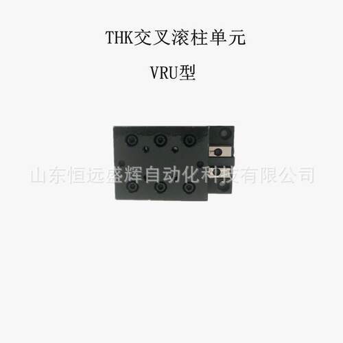 THK滑台与基座一体型 VRU2035 VRU2050 VRU2065 VRU2080 VRU2110