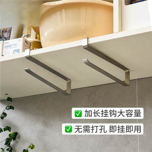 阳台柜下衣架收纳架免打孔家用悬挂衣架收纳整理神器多功能置物架