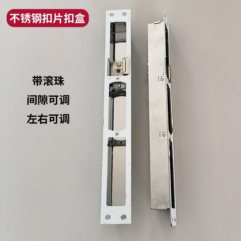 可调间隙防盗门门框不锈钢扣片霸王锁体扣盒指向片可调节门锁配件