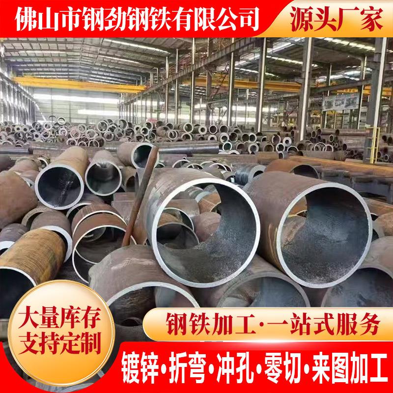 q235无缝钢管20#精密管45号钢空心圆管厚壁碳钢管铁管圆管切割