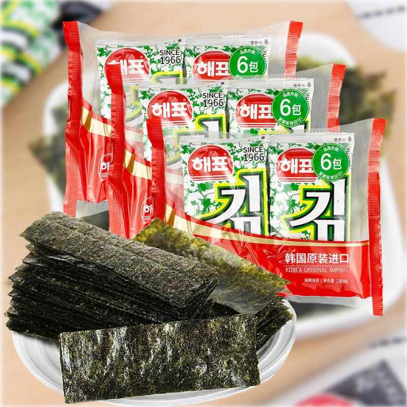 韩国海牌海苔进口即食紫菜原味寿司饭团儿童大片烤紫菜片包饭零食
