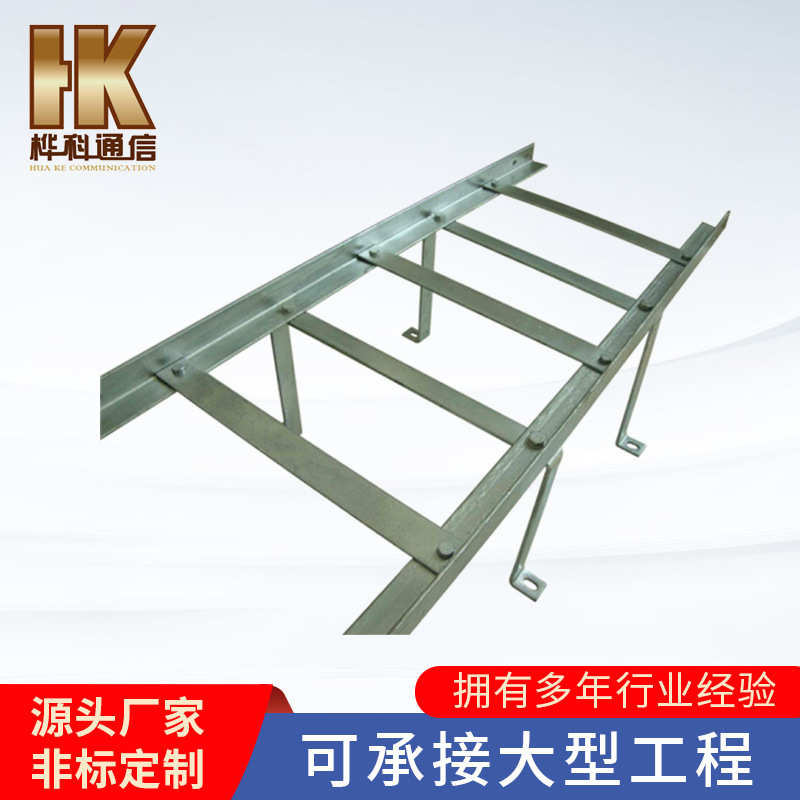 U钢垂直走线架数据中心综合布线重型钢制走线架通信机房布线