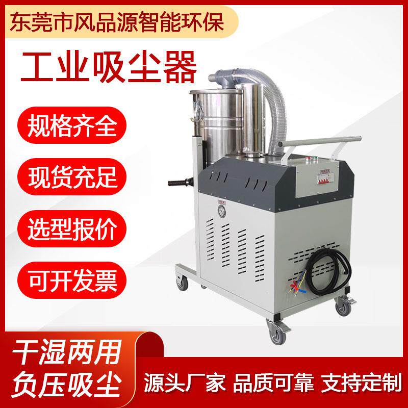工厂车间吸尘设备高压吸尘器干湿两用55KW吸钉螺螺母防爆吸.尘机