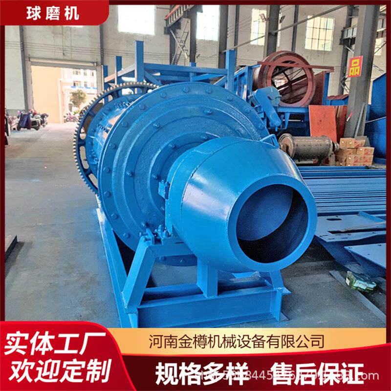 白灰球磨机 金矿石溢流型研磨机 干湿两用卧式磨粉设备