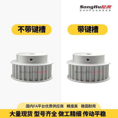 EAY01-T10150-22-B-N-d14至32孔T10 22齿同步带轮铝合金同步齿轮