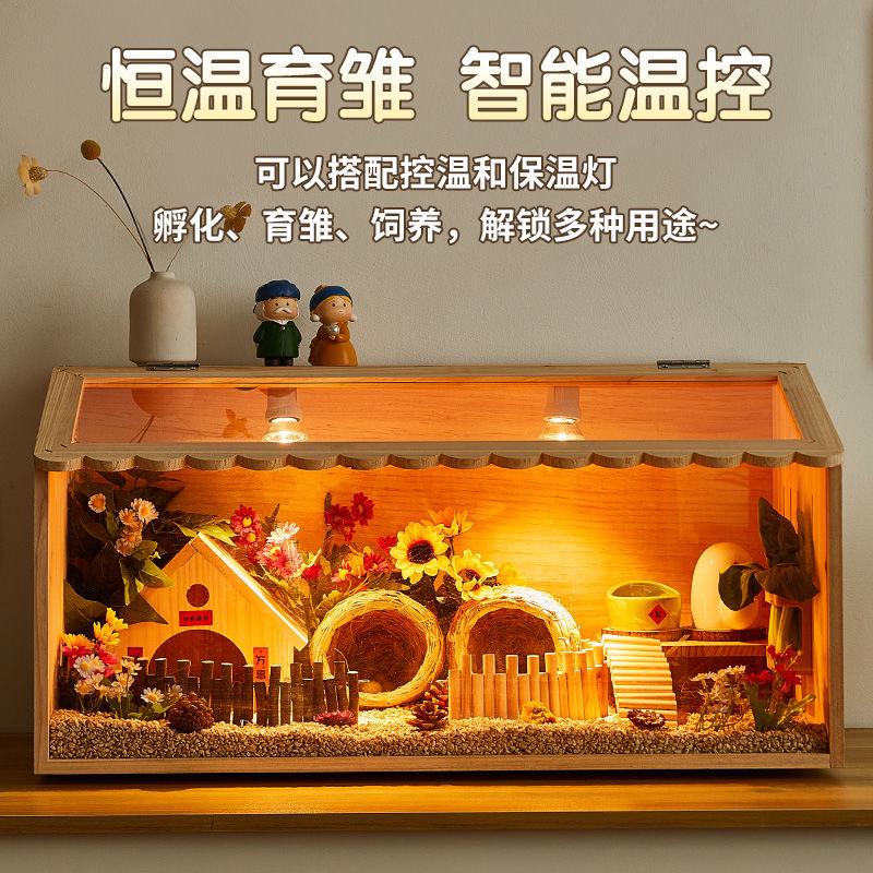 芦丁鸡仓鼠饲养箱造景育雏保温箱鸡笼别墅家用卢丁鸡宠物用品笼子