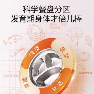316不锈钢辅食碗儿童餐具 宝宝注水保温餐盘分格恒温碗婴儿吸盘式