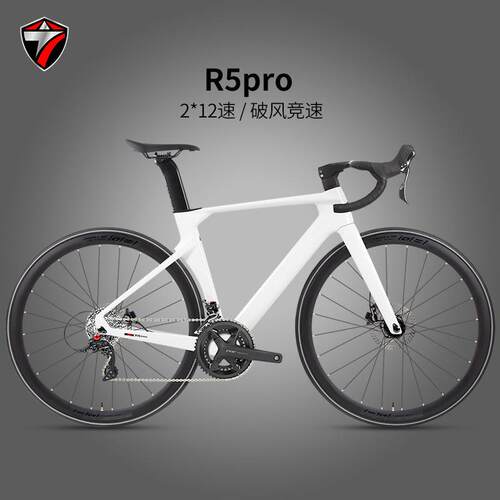 骓特R5pro-二代碳纤公路车RS-24速油压碟刹破风竞速城市自行车