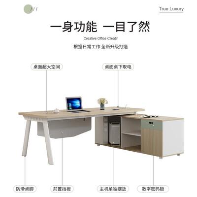 办老板桌简419约现代总裁桌办公室家公具广东轻奢经理大桌班主台