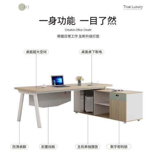 办公桌老板桌简约现代总裁桌办公室家具广东轻奢经理大班台主管桌