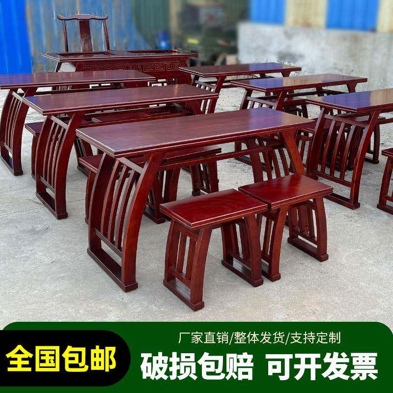 需定制中式实木国学桌马鞍桌培训班课桌椅小学生仿古书画桌围棋课