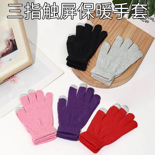 Autumn and Winter Warm Cycling Gloves, Fleece Lined Thick Fu