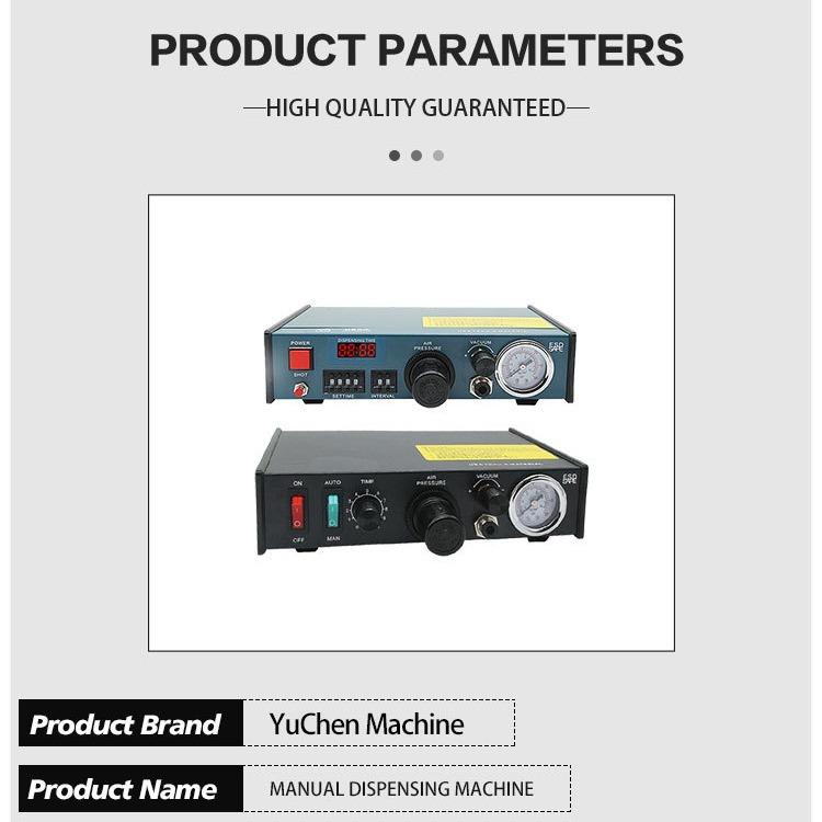 自塑动树胶环脂液体分配器机MYG，手动点氧胶机滴机