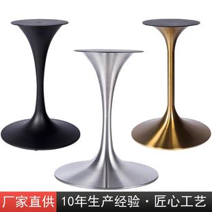 喇叭形台脚铁艺桌脚桌子腿不锈钢底座配岩板桌郁金香欧式 桌腿支架