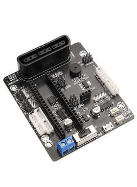 开源arduinostm32 驱动手臂6/控制器机械51舵机主板路机器人兼容/