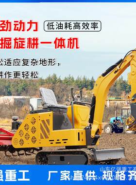 农用旋耕机座驾式果园农场用多功能挖沟回填挖耕一体机小型微耕机
