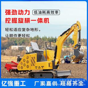 农旋耕机座式果园农场用驾多功能挖沟UFB回填挖耕一用微体机小型
