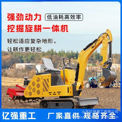 农用旋耕机座耕驾式果园农场用多小功能挖沟回填耕一体机型挖CAX