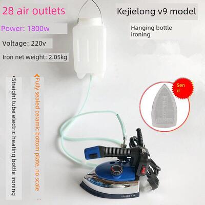 家用V9瓶蒸汽熨斗服装干洗店窗帘店1800W大功率熨斗工业电熨斗