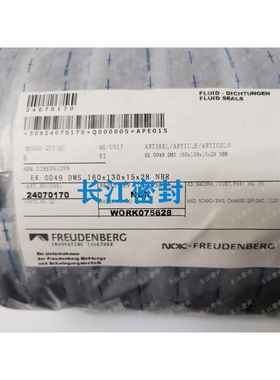 德JYD国5FREUDENBERG进口油封MERKLEEK0-35-11.563-48-13夹布密封