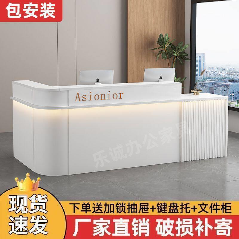 弧形前台接待台奶茶店吧台收银台店铺小型超市服装便利店柜台新款图片