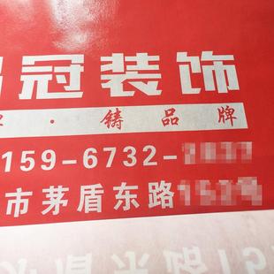 室内加厚瓷砖地砖地板OPP地面保护膜 修地膜 65克无纺布家装 铺地装