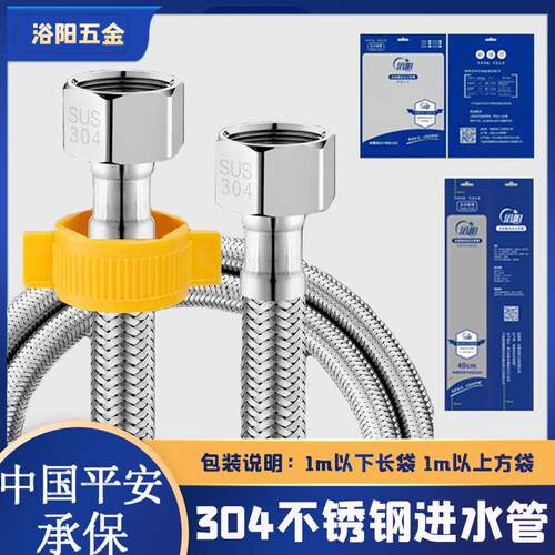 4分内外丝软管加长延长管304不锈钢编织冷热进水管耐高温防爆耐压